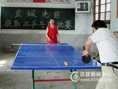 金城片区教职工乒乓球比赛拉开帷幕