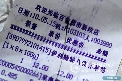 仪陇某大型超市辣椒面里卖出香烟头