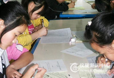 周河小学举办第二届“心语杯”创新作文大赛