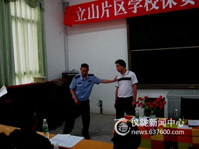 干警培训会上演示如何制止校园暴力