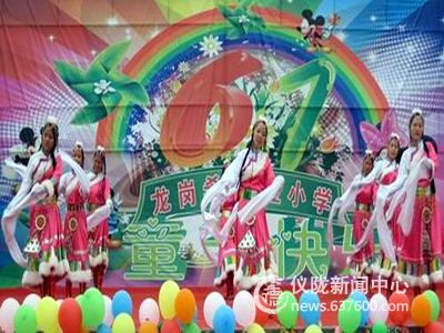 掌声迎来龙岗小学迁校首个“六一”儿童节