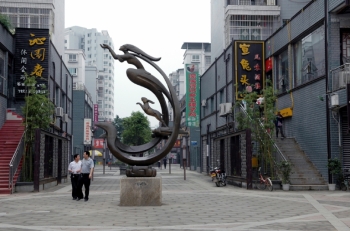 迎接“省考” 让环境更美