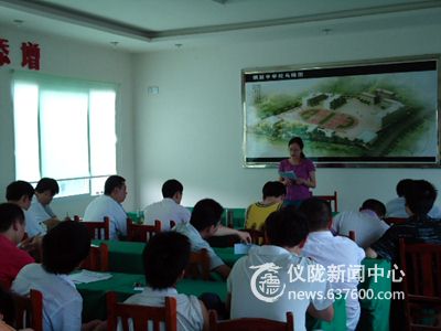 选聘班主任大家说了算