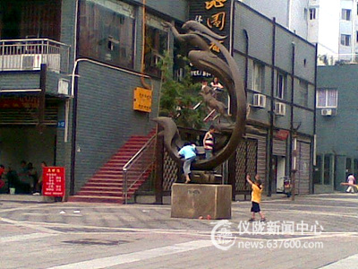 孩子爬上雕塑 危险背后暴露管理漏洞