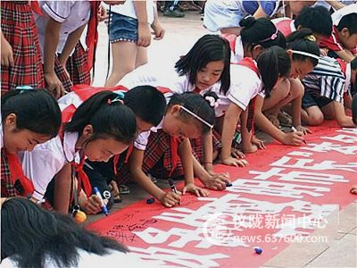 抵制陋习 从我做起