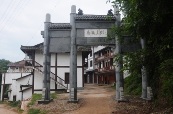 立个仿古牌坊 马鞍老街添“古味”