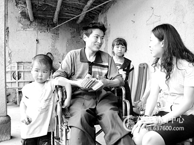 捐款支持残疾人创业