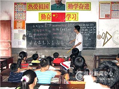 心系革命老区 关注西部教育事业