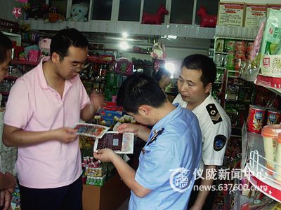 数万人将来临 工商等多部门联动保安全