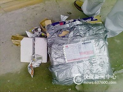 快递电脑却收到两块砖头