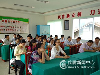 仪陇县铜鼓中学创人民满意教育