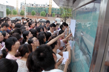 450名上榜特岗教师自主择校