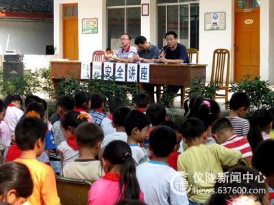 仪陇县双盘小学开展安全集中再教育