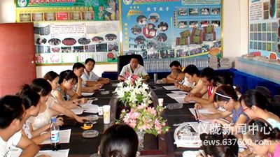 仪陇县凤仪小学召开两级毕业班教师会