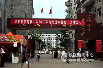 开学了，仪陇各校门庭若市