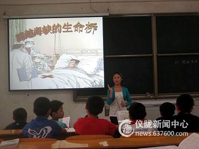 龙岗希望小学青年教师以赛促学 以赛促研