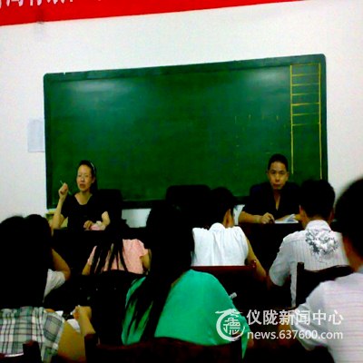 仪陇县立山小学举行新教师培训活动