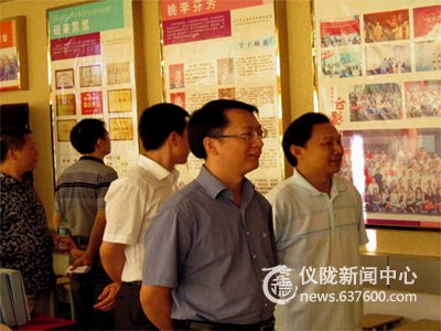 团省委领导莅临仪中新政校区调研学校共青团工作