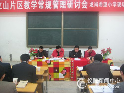 勤细实抓常规 教研改提质量