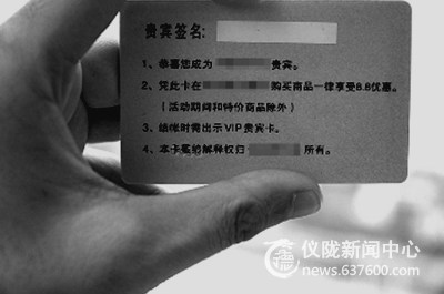 霸王条款终结 “最终解释权”无效