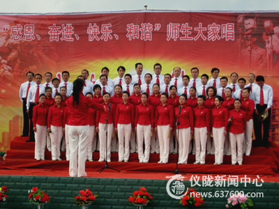 仪陇县立山片区开展“感恩·奋进·快乐·和谐”歌咏比赛