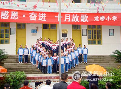 龙桥小学开展“感恩奋进十月放歌”歌咏比赛