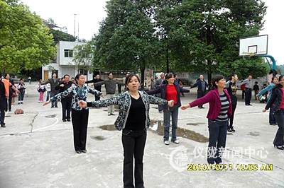 老师也做工间操了