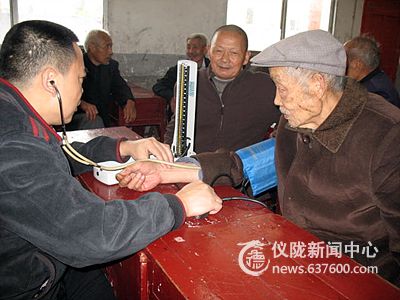 九九重阳节  浓浓敬老情