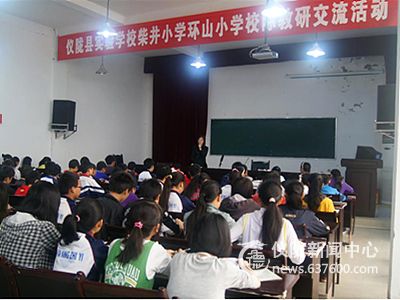 城乡学校手拉手 结对帮扶促发展