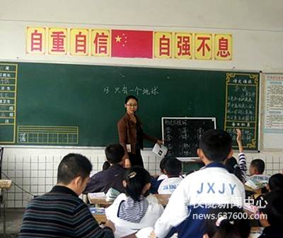 仪陇县实验校实施领导集体随机听课制度