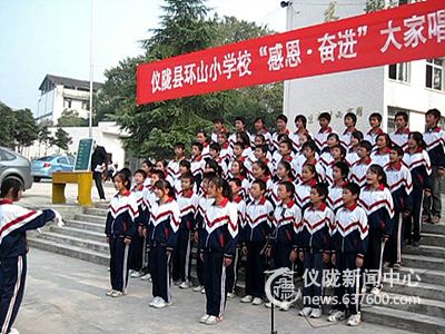 感恩知奋进 歌声振人心