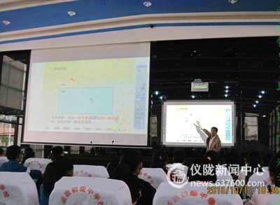 仪陇新政区举行初中物理青年教师赛课活动