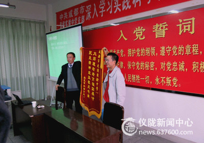 仪陇县金城中学校教师外出考察学习