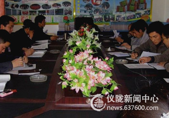 仪陇县凤仪小学召开班主任经验交流会