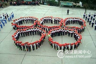 仪陇马鞍片区举行中小学生广播体操比赛