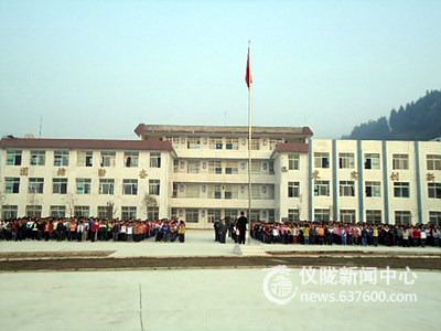 一次特别的升旗仪式