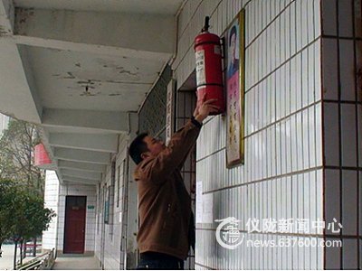 凤仪小学全面检查和维护安全设备