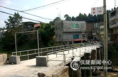 德政工程暖人心 旧日危桥换新颜