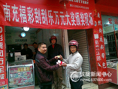 小小刮刮乐 刮出万元大奖