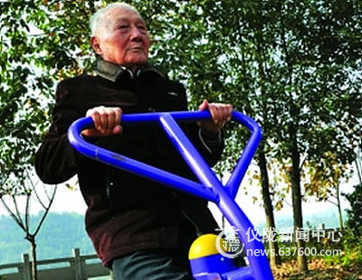 百岁老人之子：旁人都说咱爷俩看起来像兄弟