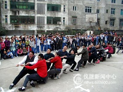 龙桥小学举行教师拔河比赛
