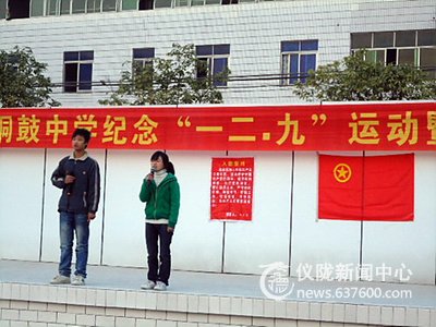 纪念革命先烈，展现青春风采