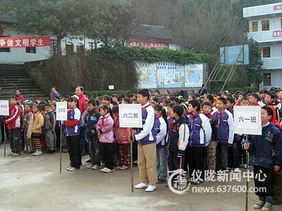 双盘小学举行2010年冬季运动会