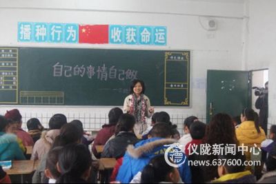 仪陇县实验校教学开放活动顺利落幕