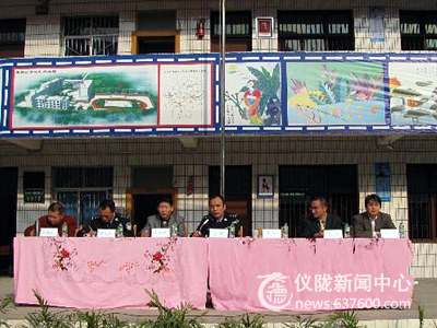 仪陇乐小法制教育讲座:遵纪守法，做合格的 “三好”公民