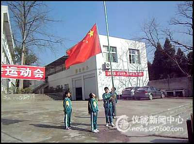 仪陇县环山小学举行2010年冬季运动