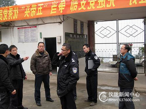 双盘小学迎接警政期末安全大检查