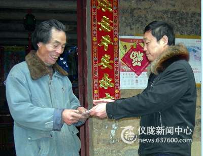 仪陇县碧泉乡深入开展节前走访慰问活动