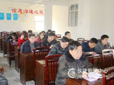 仪陇县龙桥小学召开毕业班教师会