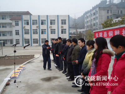 仪陇县铜鼓中学成功召开新学期开学典礼